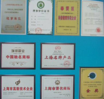 榮譽證書價格_棗莊防水材料,棗莊德高防水材料,滕州善園文寧建材_上海黃浦區(qū)榮譽證書生產(chǎn)供應(yīng)商_石膏裝飾材料盡在搜了網(wǎng)