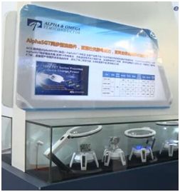 看點 aos萬國半導(dǎo)體2017慕尼黑上海電子展產(chǎn)品方案