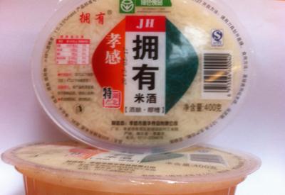 湖北孝感擁有牌米酒