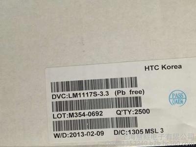 LM1117S HTC 穩(wěn)壓IC集成電路圖片_高清圖_細(xì)節(jié)圖-上?；埚H電子 -