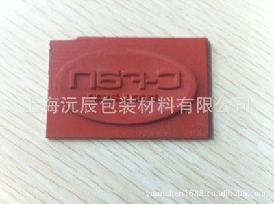 【來圖來樣 專業(yè)訂制】韓國先進生產(chǎn)技術 耐高溫耐用傳熱燙金板 - 【來圖來樣 專業(yè)訂制】韓國先進生產(chǎn)技術 耐高溫耐用傳熱燙金板廠家 - 【來圖來樣 專業(yè)訂制】韓國先進生產(chǎn)技術 耐高溫耐用傳熱燙金板價格 - 上海沅辰包裝材料 - 